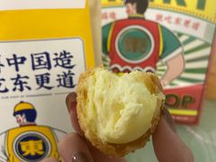 -東更道点心行(文化东路店)