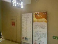 -北苑汤泉