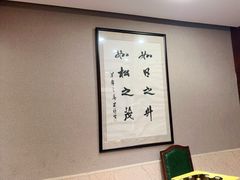 -钱记·乡野菜(紫荆花路店)