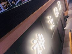 -寿奶茶·鲜奶与茶(合生汇购物中心店)