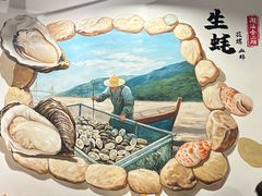 -非遗·金二顺潮汕生腌