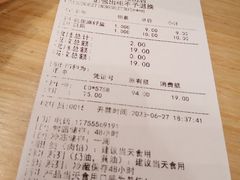 -窑滚面包专门店(马鞍山金鹰店)