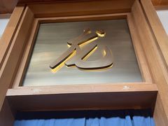 -局气烤鸭·北京菜(德云社店)