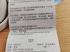 -代数学家algebraist(东吴龙湖天街店)
