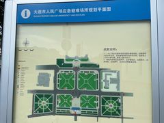 -大连人民广场