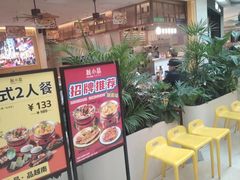 -东莞松山湖万象汇