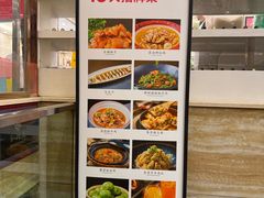 -小辣椒·桂林本地菜(鸿运店)