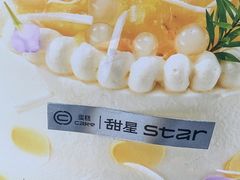 -好利来(木渎店)