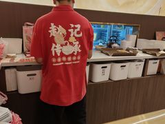 -赵记传承·中国甜品(福州总店)