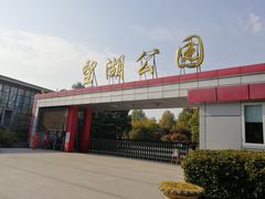 -望湖公园