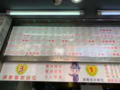 门面-百花传统甜品店(原址店)