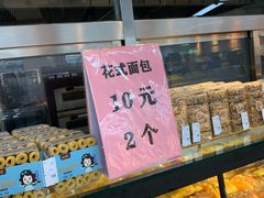-物美超市(通州梨园店)