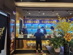 -九月海·海鲜自助(世纪东方店)