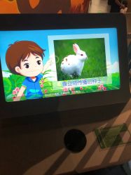 -北京科学中心儿童乐园