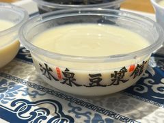 -冰泉豆浆馆(阳朔店)