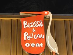 -O'eat Blossom&Pelican(深圳首店)