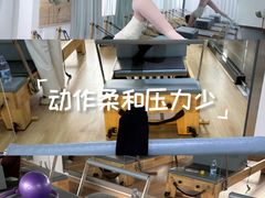 -大卫健身·普拉提