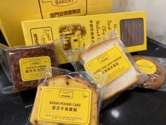 -安德鲁饼店(总店)