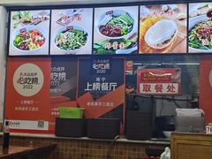 -老陈婆手工面庄