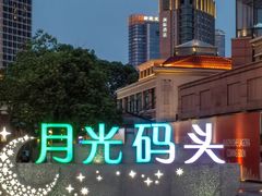 -吴越荣记苏州菜·松鼠桂鱼 100% 活鱼现做(月光码头店)