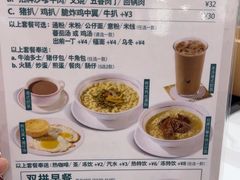 -香港深仔记茶餐厅(东门店)