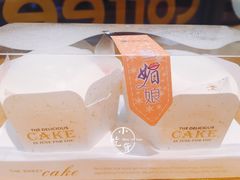 -格丽思(美好上郡店)