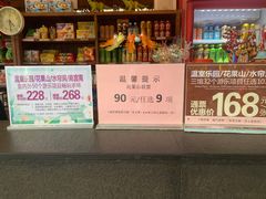 -南宫五洲植物乐园