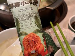 -润园四季椰子鸡火锅(卓越INTOWN店)