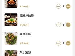 -山河屯铁锅炖·非遗铁锅炖(华强北店)