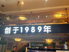 -新粤新疆菜(禅城店)