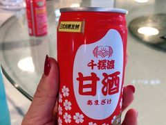-京北渔家傲