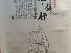 -广东中医药博物馆