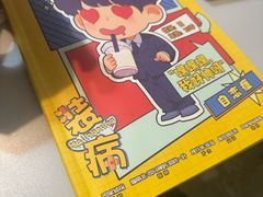 -剧狐剧本杀·月球探案馆(人民广场1号店)