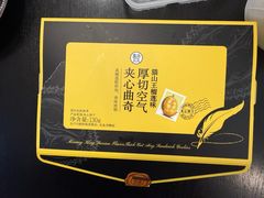 -盒马鲜生(宝地店)