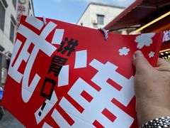 -江城杨公子·湖北武汉手信特产(户部巷店)