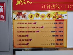 菜单-大叔家福鼎小吃(十全街店)