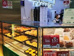 -勿理堂(西村店)