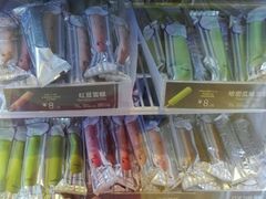 -巴黎贝甜(熙悦汇店)