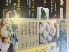菜单-玖鲜小笼(中山广场店)