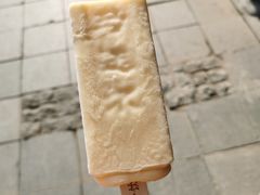 马迭尔冰棍-马迭尔德式西餐精酿啤酒屋(中央大街店)