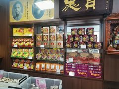 -惠赞老饼家(逢源商业街店)