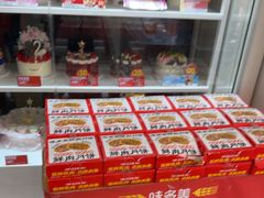 -味多美蛋糕(八大处店)