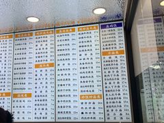 -老丰义(新市北路店)