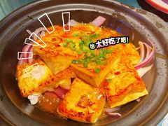-苏浙徽·江南荟·本味融合菜(相城方圆里店)