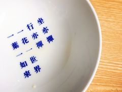-禅泉冰粉(24城店)