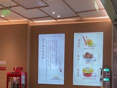 -喜家德虾仁水饺(东方宝泰店)