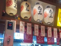 -白石的深夜食堂(济南万象城店)