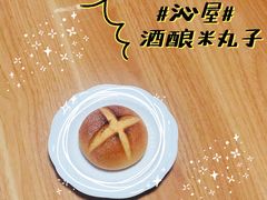 -沁屋面包店(人民东路店)