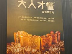-宜北町(金源店)