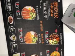 -德克士(前门店)